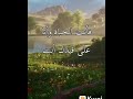 رسالة اعتذار للحبيب