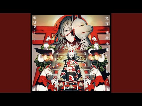 Ver ドミノ倒シ en YouTube