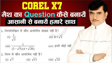 How to math Question paper in Corel draw X7