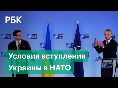 Байден назвал условия вступления Украины в НАТО