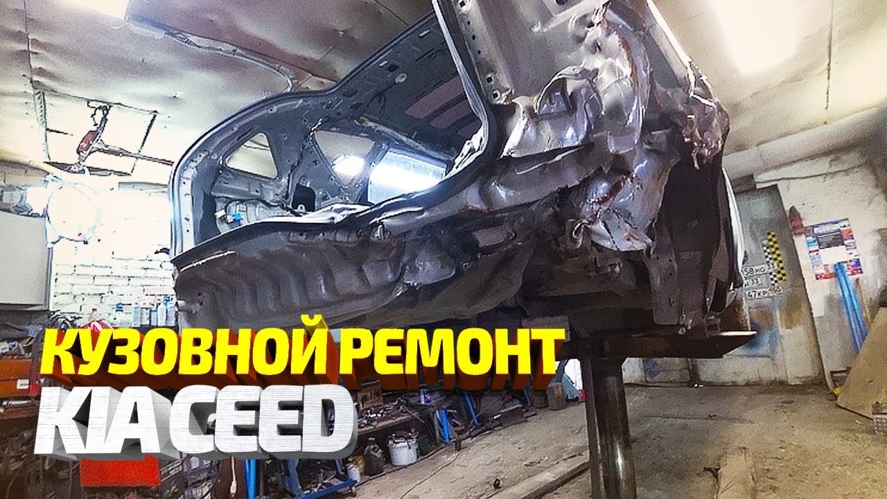 Восстановление машины перевертыша