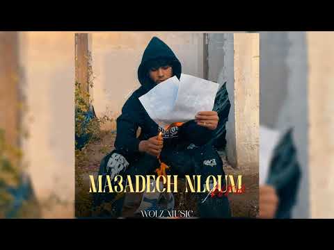 HNK MA3ADECH NLOUM AUDIO 