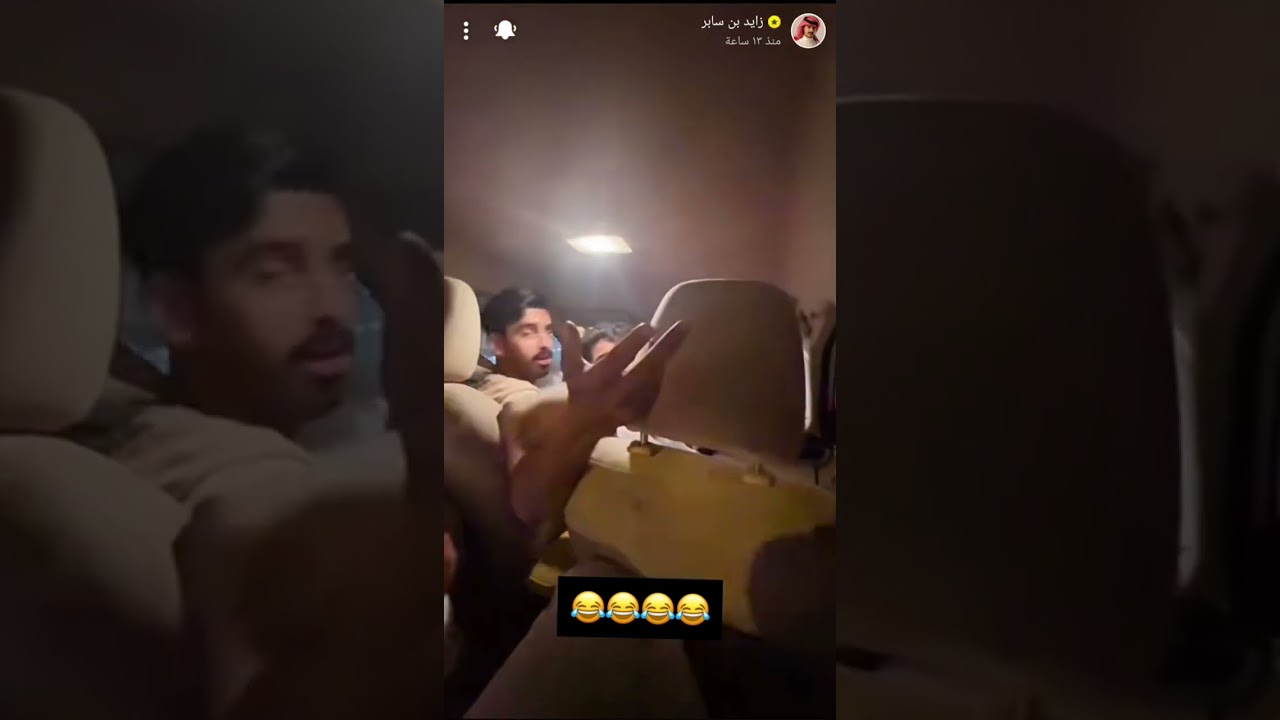 مقلب زايد سابر في الشباب على أنه يكلم بنت كلمة فديتكي صارت منتشره😭😭😂😂😂😂💔#زايد_سابر
