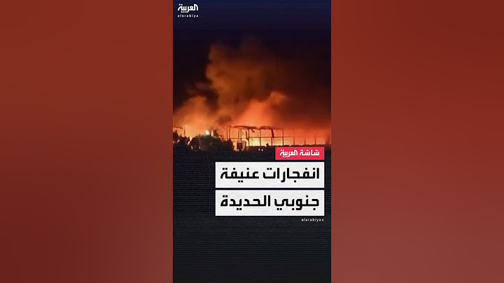 مصادر العربية: انفجارات عنيفة جنوبي الحديدة بسبب غارات أميركية تستهدف الحوثيين