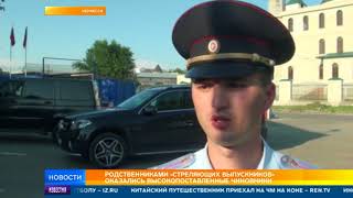 Уважаемая семья: что известно о возможном организаторе стрельбы на выпускном