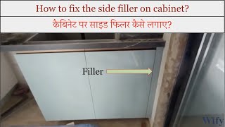 कैबिनेट पर साइड फिलर कैसे लगाए?  I How to fix the side filler on cabinet? screenshot 5