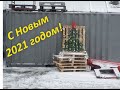 Весь рейс, от и до... Съездим в Москву вместе? С Новым годом!