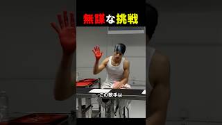 ファンのための24時間ぶっ通しでサインした結果