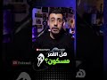 هل القمر مسكون وما سر المناطق الداكنة على وجه القمر قمر بدر هلال فضاء نجوم تاريخ قصص