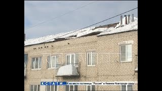 Под тяжестью неубранного снега провалилась крыша многоквартирного дома в Варнавино