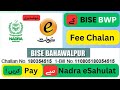 BISE BWP Fee Challan Pay | BAHAWALPUR Board Challan Pay | 1Bill Fee Challan Pay Via Nadra eSahulat 🥰