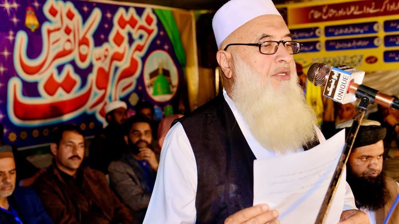 Maulana Altaf Hussain Siddiqui ان للہ وانا الیہ راجعون 18 of February 2016