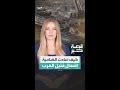 كيف تحولت الضاحية الجنوبية لبيروت إلى شرارة التصعيد الإقليمي؟