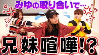 【大喧嘩】ぎしとるなでみゆを取り合ったらとんでもないことになりました。