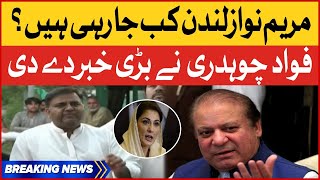 Fawad Chaudhry Exposed Maryam Nawaz | Maryam Nawaz Passport Return | Breaking News