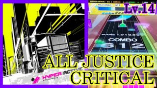 【チュウニズム】Hyper Active AJC 理論値【手元動画】