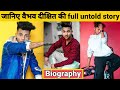 Dancer vaibhav dixit lifestyle  lifestory  biography