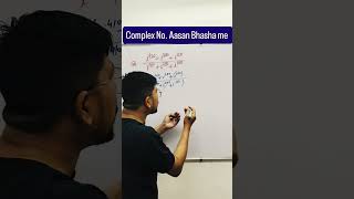 Complex Number Problem #mathaddabyajaysingh #cbse #maths #complex #icse