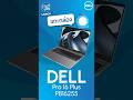แกะกล่อง DELL Pro 16 Plus PB16255 Unbox