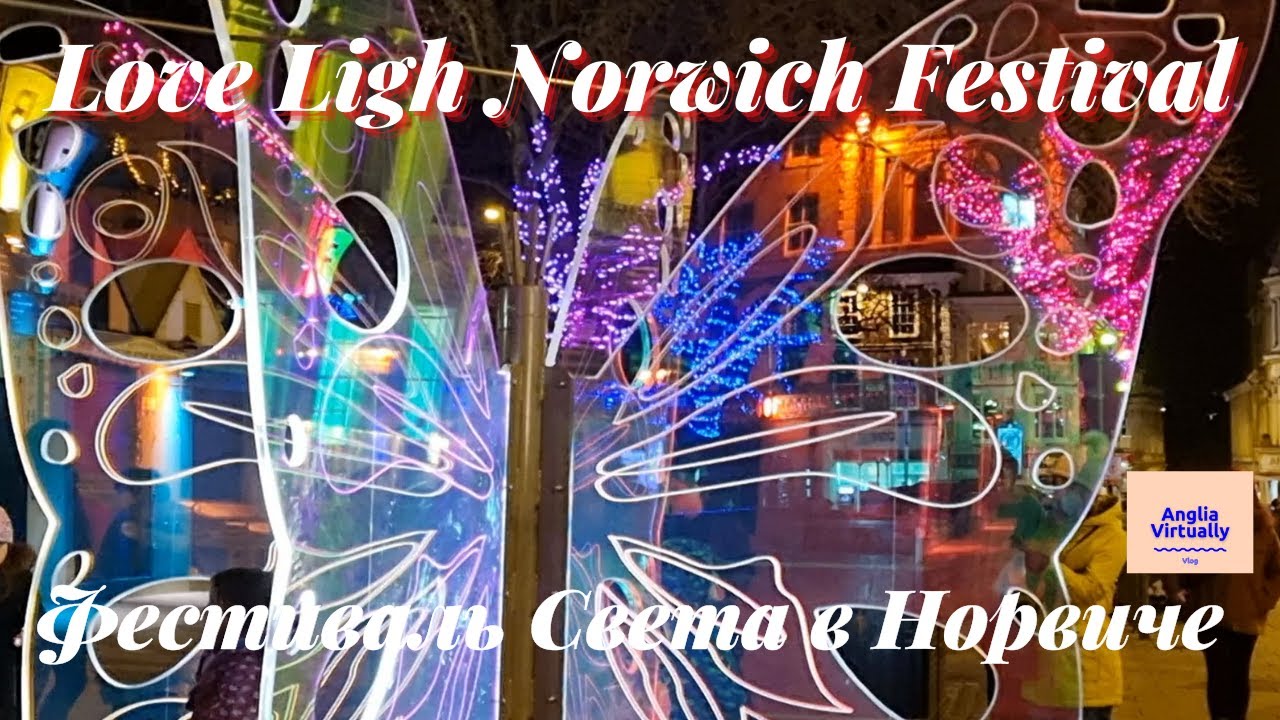 Love Light Norwich Festival in the City of Stories