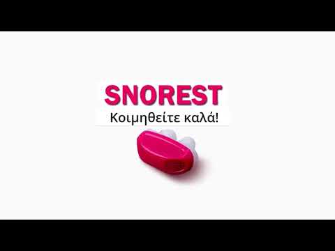 Ροχαλητό Τέλος Με Το Snorest - Roxalito.com