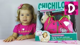 Распаковка Игрушки Чи Чи Лав Собачка с Сумочкой ChiChiLove Toys Chihuahua dog unboxing