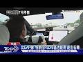 特斯拉FSD在台送件! 7/1買斷停售「轉訂閱」｜TVBS新聞
