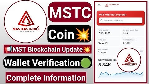 MST Blockchain || MSTC COIN || Wallet Verification || #mst Complete Information || वॉलेट कनेक्ट करें