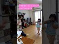 トイレにぶつかる　#Shorts #子供のトイレ型おまる
