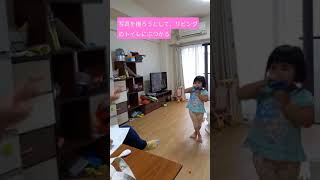 トイレにぶつかる　#Shorts #子供のトイレ型おまる