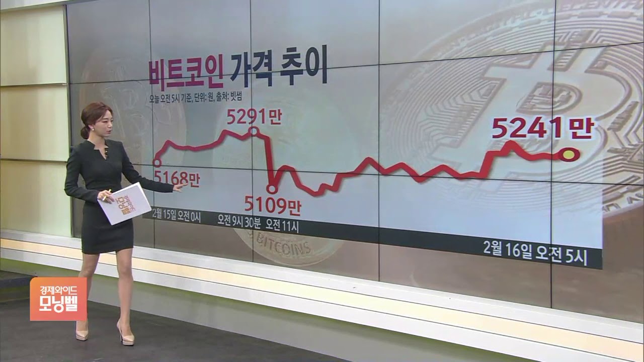 이리 디움 비트 코인 (92) 사진