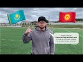 Рифкат Кадыров: приходите посмотреть на нашу команду &quot;Казахско-Кыргызский союз&quot;