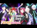 【カラオケ】Irregular Story / いれいす 【on vocal】【ニコカラ】