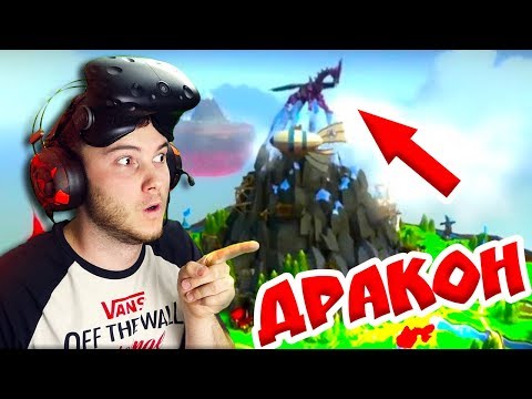 СИМУЛЯТОР БОГА НАСТОЛЬНОГО МИРА В ВР! - Skyworld VR