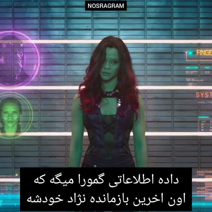 میدونستی توی فیلم نگهبان کهکشان - YouTube