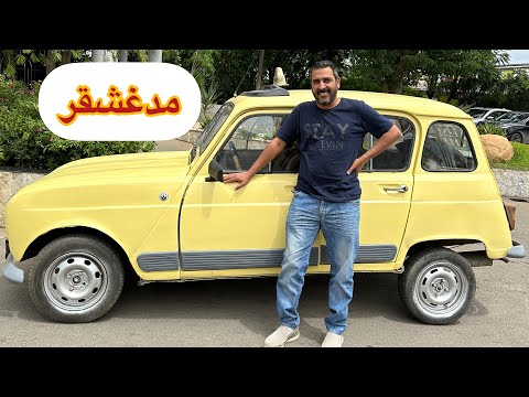 السياحه في افريقيا مدغشقر رديني العجمي