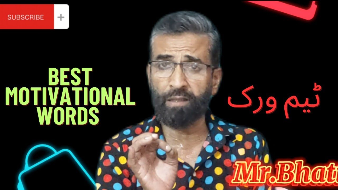 very-good-video-shakeel-bhatti-powerfull-motivational-words-hindi