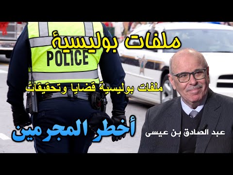 فيديو: الحظر الدائم نسبيًا على نقد نظرية أينشتاين العلمية