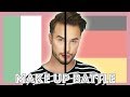 Make Up Battle | Deutschland VS  Italien | Maxim Giacomo x Luisa Crashion