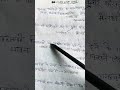 14 MARCH CURRENT AFFAIRS 2026