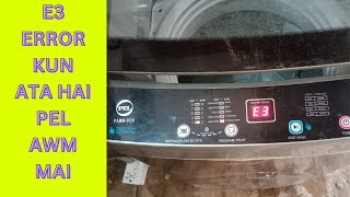 Famous E3 ka error kun ata hai automatic washing machine mai Profile