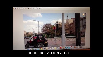 Pedestrian Traffic Light Recognition For The Visually Impaired