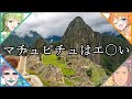 一口嘘ニュース  petit fleurs(御伽原江良&amp;amp;森中花咲)回ハイライト【舞元力一 / にじさんじ切り抜き】