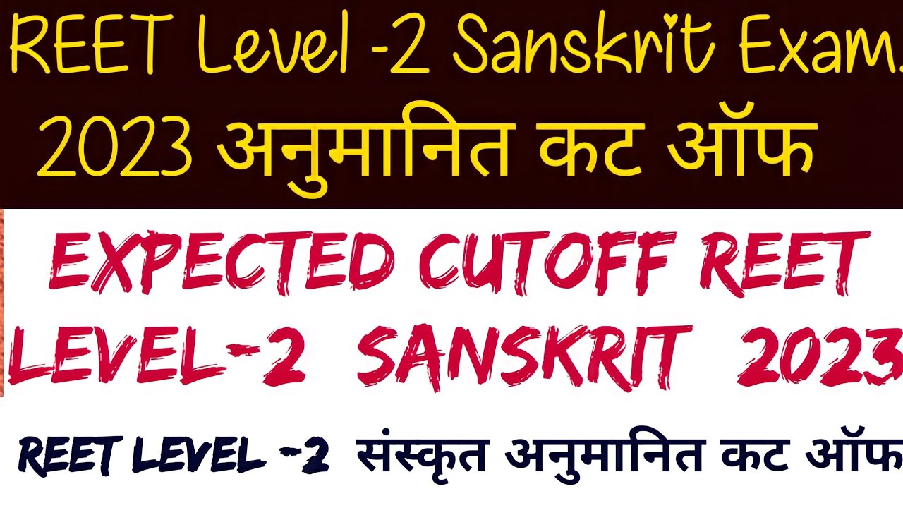 reet-level-2-sanskrit-mains-exam-2023-expected-cut-off-marks
