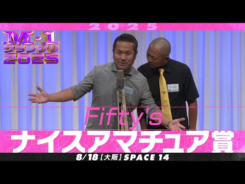 M-1 グランプリ M-1グランプリ - YouTube