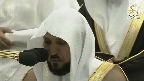 الشيخ د ماهر المعيقلي سورة إبراهيم [١-١٨] ١٧ رمضان ١٤٤٤ هجري مكة المكرمة صلاة التراويح