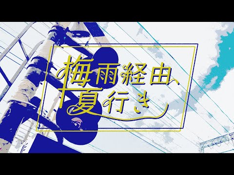 Don't Regret! (feat.Miku Hatsune)