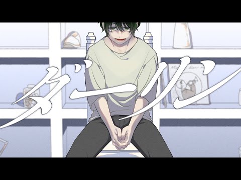 ダーリン covered by 繋樹ルート【歌ってみた/VTuber】