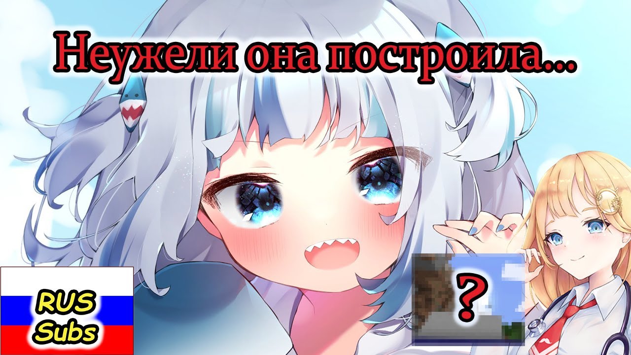 【RUS SUB】Пранк Амелии и реакция Гуры