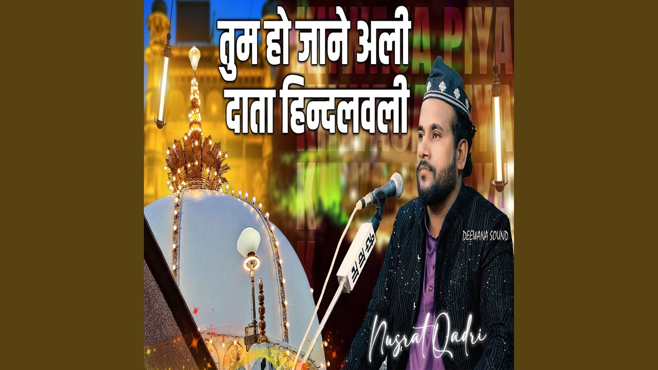 Tum Ho Jane Ali Khwaja Hindalwali